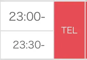 写メ日記 とき 2/2(月) 16:31