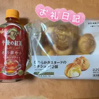 写メ日記 ひめ 2/2(月) 17:08