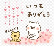 写メ日記 吉田梨乃 2/2(月) 19:24