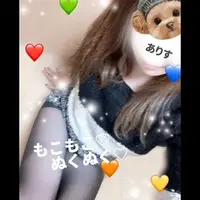 写メ日記 ありす 2/2(月) 20:31