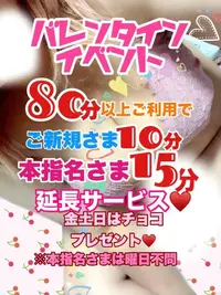 写メ日記 ゆに 2/3(火) 14:33