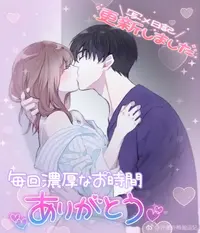 写メ日記 みう 2/3(火) 22:41