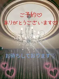 写メ日記 まい 2/4(水) 01:38