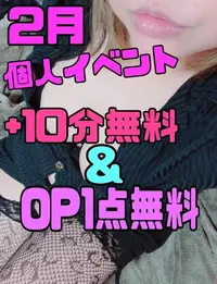 写メ日記 ここあ 2/4(水) 19:13