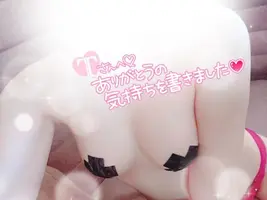 写メ日記 まりさ 2/5(木) 12:16