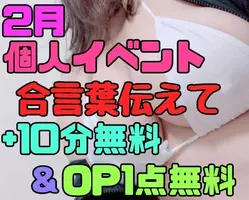 写メ日記 ここあ 2/5(木) 17:43