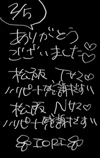 写メ日記 いおり 2/5(木) 20:51