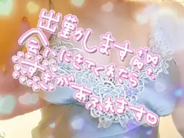 写メ日記 えみ 2/6(金) 11:19