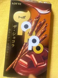 写メ日記 えま 2/6(金) 14:33