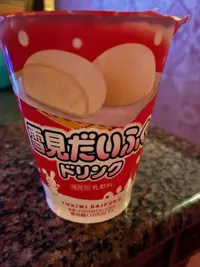 写メ日記 かぐら 2/6(金) 23:02