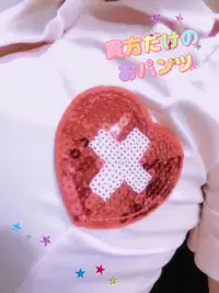 写メ日記 なみ 2/7(土) 00:16