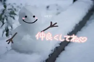 写メ日記 満月（みつき） 2/7(土) 03:06