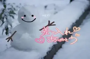 写メ日記 満月（みつき） 2/7(土) 03:09