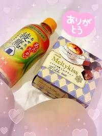 写メ日記 なみ 2/7(土) 13:34