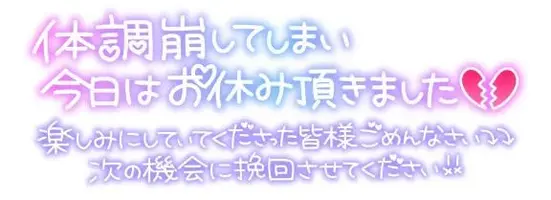 写メ日記 みさき 2/7(土) 13:35