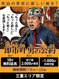 写メ日記 かすみ 2/7(土) 14:34