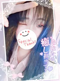 写メ日記 えみ 2/7(土) 15:03