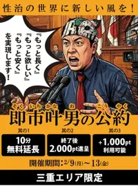 写メ日記 すみ 2/7(土) 17:14