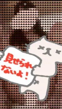 写メ日記 うさ 2/7(土) 18:04