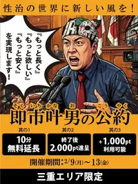 写メ日記 いまり 2/7(土) 18:42