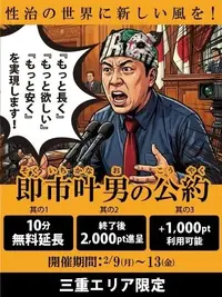 写メ日記 さきな 2/7(土) 18:44