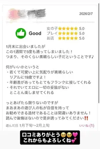 写メ日記 うさ 2/7(土) 22:19