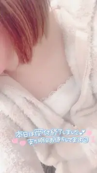 写メ日記 ひかり 2/8(日) 01:09