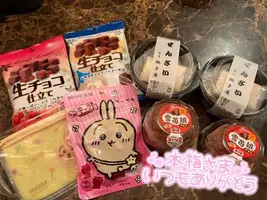 写メ日記 さくら 2/8(日) 02:48