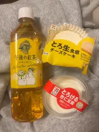 写メ日記 かやの 2/8(日) 15:32