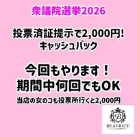 写メ日記 かおる 2/8(日) 20:12