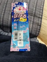 写メ日記 宮本恵美子 2/9(月) 10:48