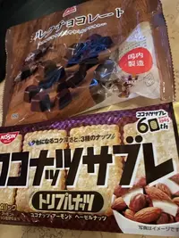 写メ日記 あゆみ 2/9(月) 18:02