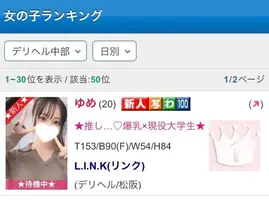 写メ日記 ゆめ 2/10(火) 02:13