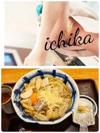 写メ日記 いちか 2/10(火) 17:00