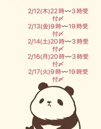 写メ日記 ゆら 2/11(水) 09:03