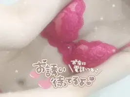 写メ日記 ひかり 2/11(水) 09:45