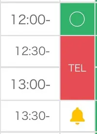 写メ日記 とき 2/11(水) 09:58