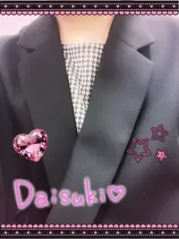 写メ日記 三上りこ 2/11(水) 15:30