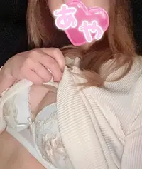 写メ日記 あや 2/11(水) 19:19