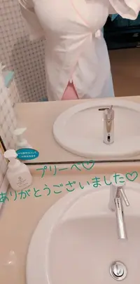 写メ日記 まい 2/11(水) 22:06