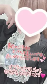 写メ日記 彩星(あやせ) 2/11(水) 23:18