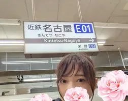 写メ日記 えみこ 2/12(木) 17:44