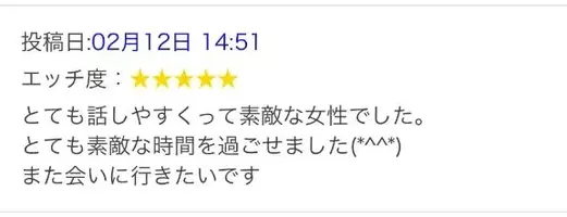 写メ日記 みりあ 2/13(金) 01:44