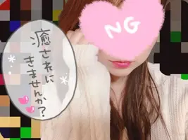 写メ日記 えま 2/13(金) 12:45