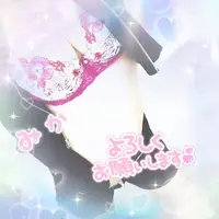 写メ日記 池畑美香 2/13(金) 17:12