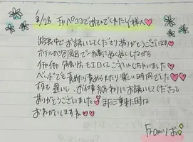 写メ日記 りお 2/13(金) 20:55