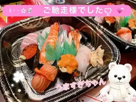 写メ日記 ひなの 2/14(土) 02:56