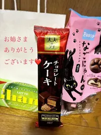 写メ日記 ちな 2/14(土) 05:14