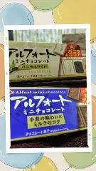 写メ日記 藤田ゆうこ 2/14(土) 18:22
