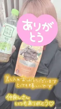 写メ日記 彩星(あやせ) 2/14(土) 23:02